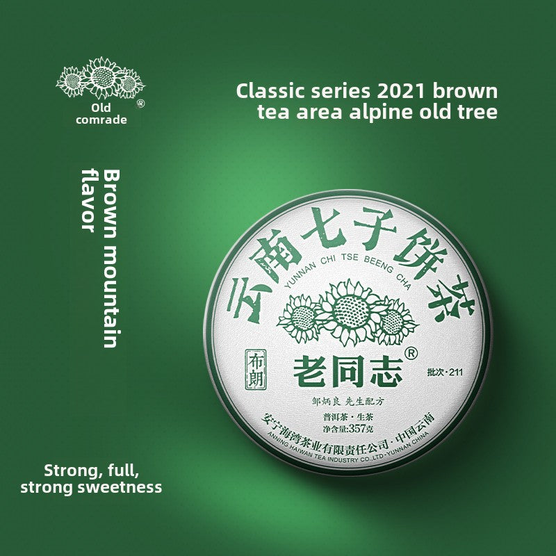 Yunnan Old Comrade Cake Tea Raw Tea 2021 Yunnan Qizi Cake Tea Brown Raw Cake Classic Series