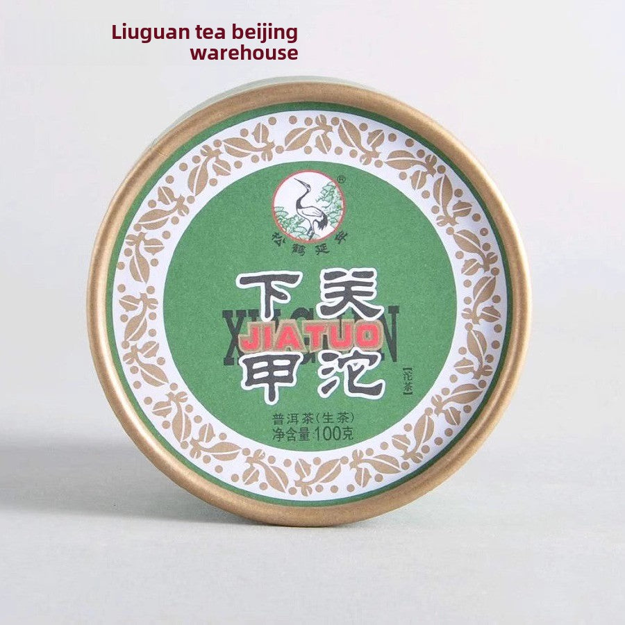 Xiaguan, special, Jiatuo 2021 100g, round box, Xiaguan Tuocha, Yunnan Pu'er tea raw tea