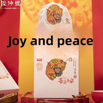 2023 Junzhong Zodiac Cake, Pu'er Tea Raw Tea Gui'ao Year Rabbit Cake, Joy Ping'an Raw Tea Cake Tea 50g