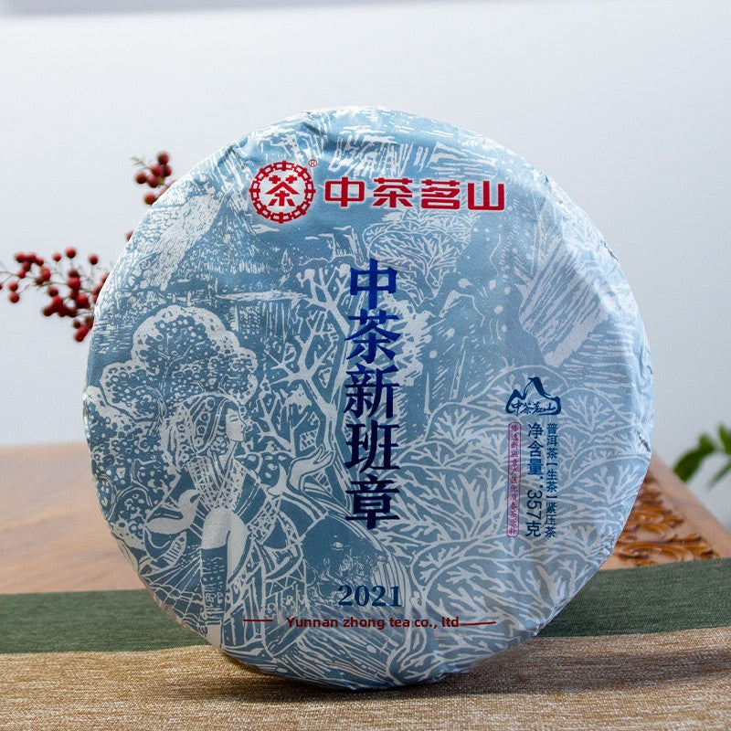 Zhongcha Mingshan Series 2021 Zhongcha New Banzhang Pu'er Tea Raw Tea Cake Spring Tea 357g/cake