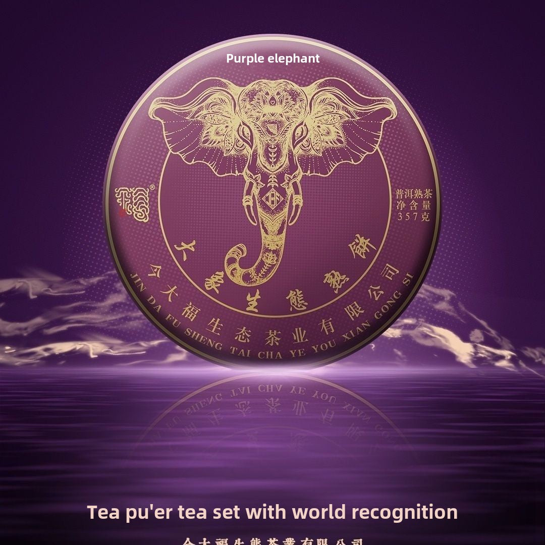 2021 Today Dafu Brown Mountain Purple Elephant Ripe, Elephant Ecological Ripe Tea Model 357g Dry Warehouse Genuine